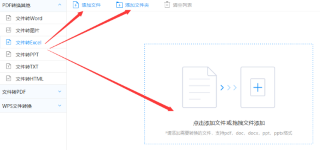 爱游戏游戏官方网站使用讲解 - 选择文件格式