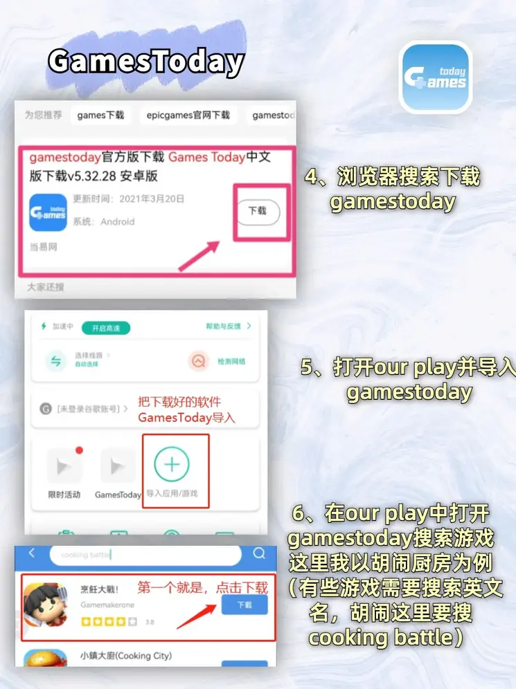 爱游戏游戏官方网站截图2
